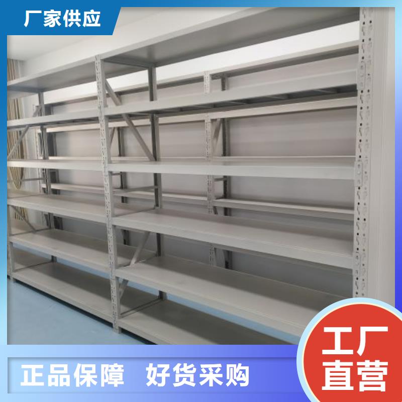密集柜视频-密集柜-智能移动密集柜档案柜文件柜鑫康档案设备销售(信阳市分公司)服务区域商城|潢川|鹤壁|洛阳|焦作|商丘|新乡|驻马店|周口