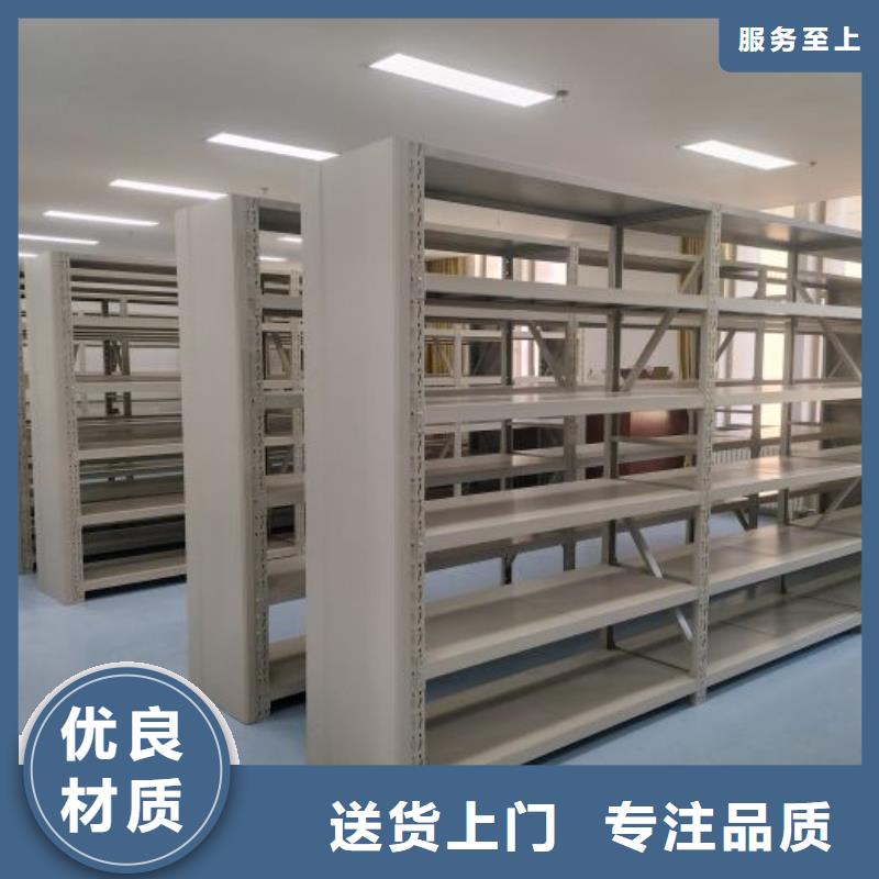 密集柜视频-密集柜-智能移动密集柜档案柜文件柜鑫康档案设备销售(信阳市分公司)服务区域商城|潢川|鹤壁|洛阳|焦作|商丘|新乡|驻马店|周口