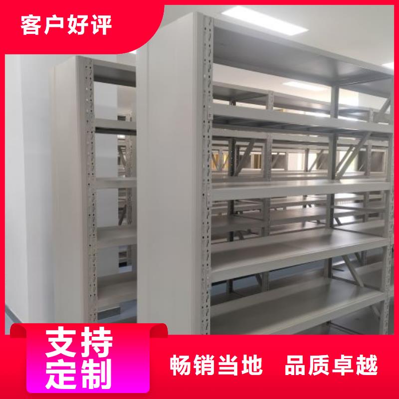 价优惠【鑫康】移动文件柜