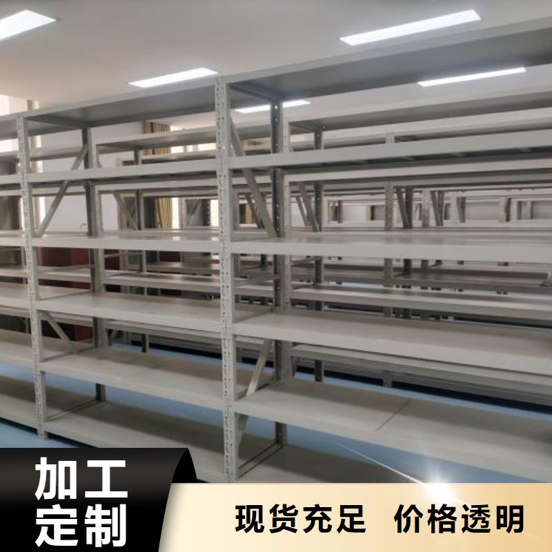生产厂家怎么选择【鑫康】书画密集架