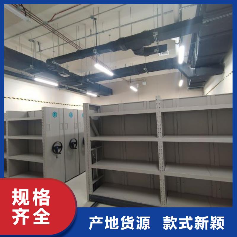 用户至上【鑫康】手动病历密集架