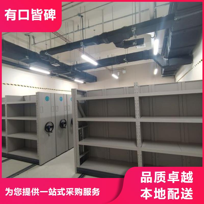 恭请惠顾【鑫康】三沙市手摇密集柜