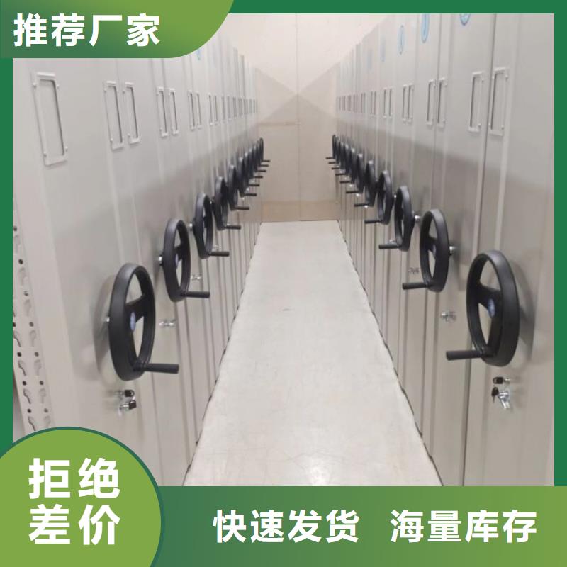 密集柜视频-密集柜-智能移动密集柜档案柜文件柜鑫康档案设备销售(黑河市分公司)服务区域逊克|孙吴|牡丹江|哈尔滨|大庆|鹤岗