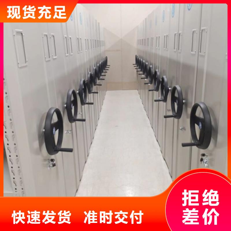 立足市场【鑫康】图书馆密集架
