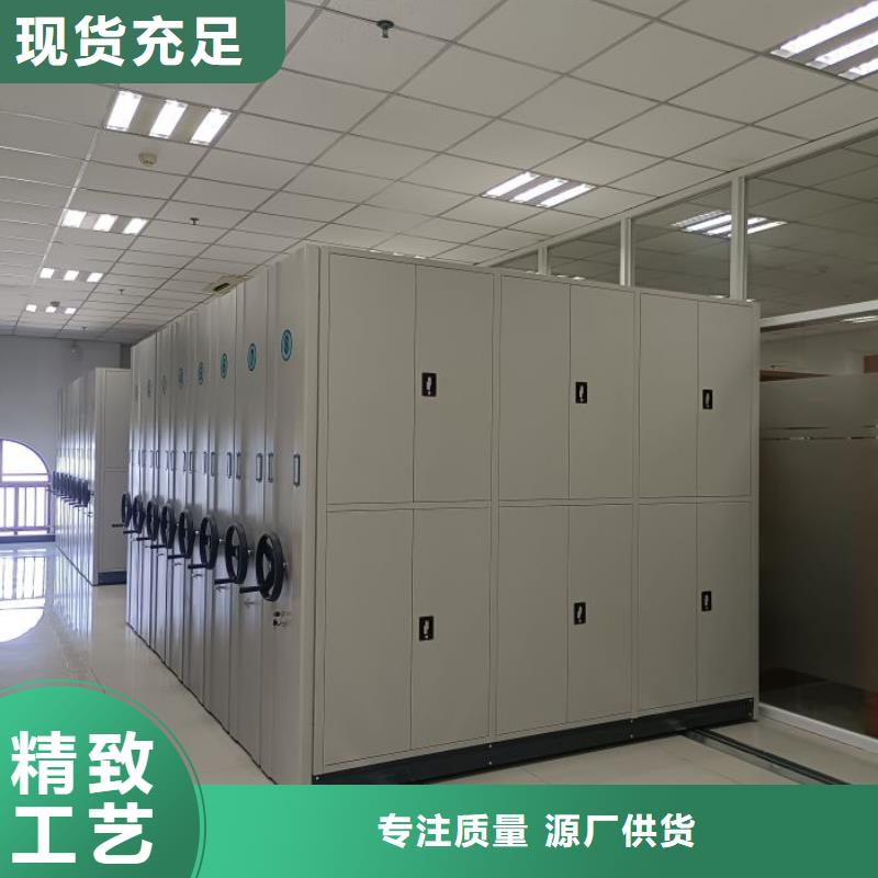 产品问题的解决方案【鑫康】钢制手动密集柜