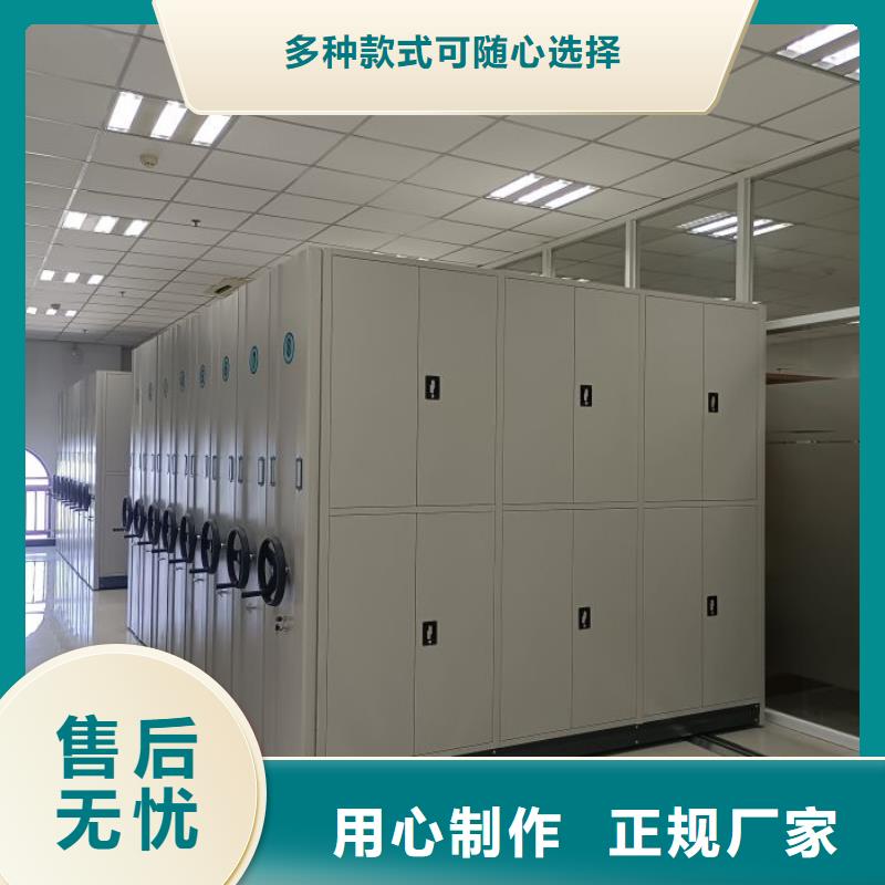 密集柜-视频-长丰|庐江|安庆|黄山|池州|淮北密集柜购买的是放心-智能移动密集柜档案柜文件柜鑫康档案设备销售(合肥市分公司)