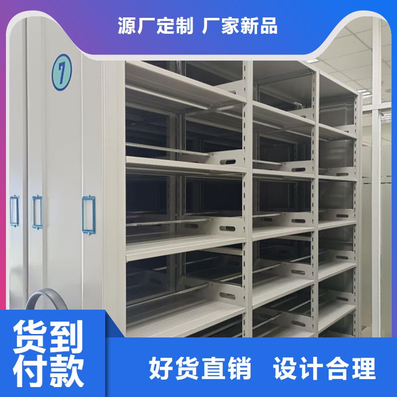 以人为本【鑫康】档案室档案柜
