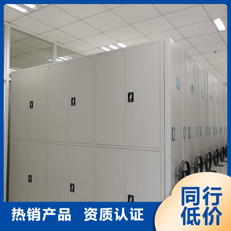 以人为本【鑫康】档案室档案柜