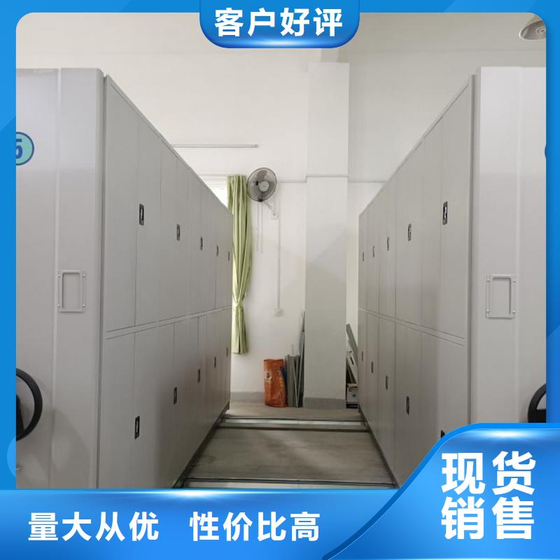 手动档案室密集柜定做