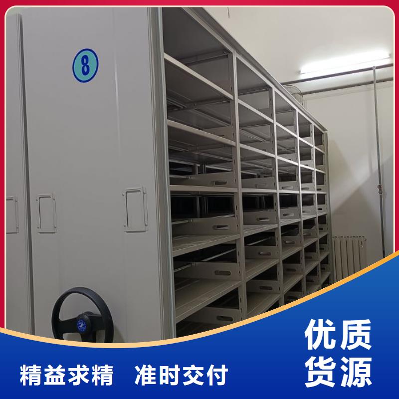 以人为本【鑫康】单证档案密集架