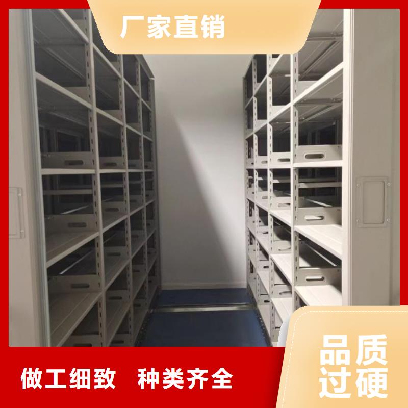 答疑解惑【鑫康】移动式密集档案橱