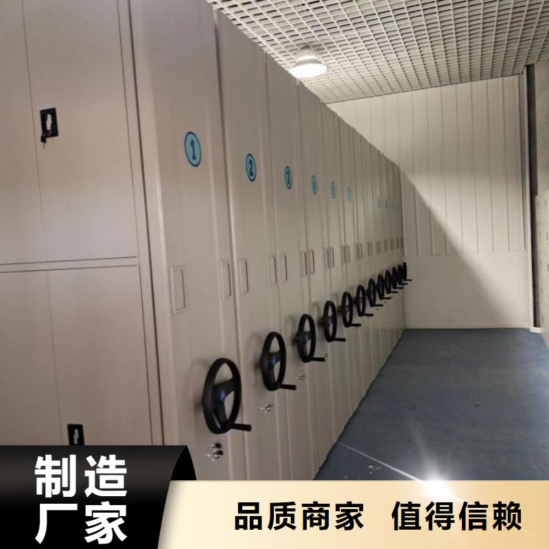 密集柜-视频-长丰|庐江|安庆|黄山|池州|淮北密集柜购买的是放心-智能移动密集柜档案柜文件柜鑫康档案设备销售(合肥市分公司)
