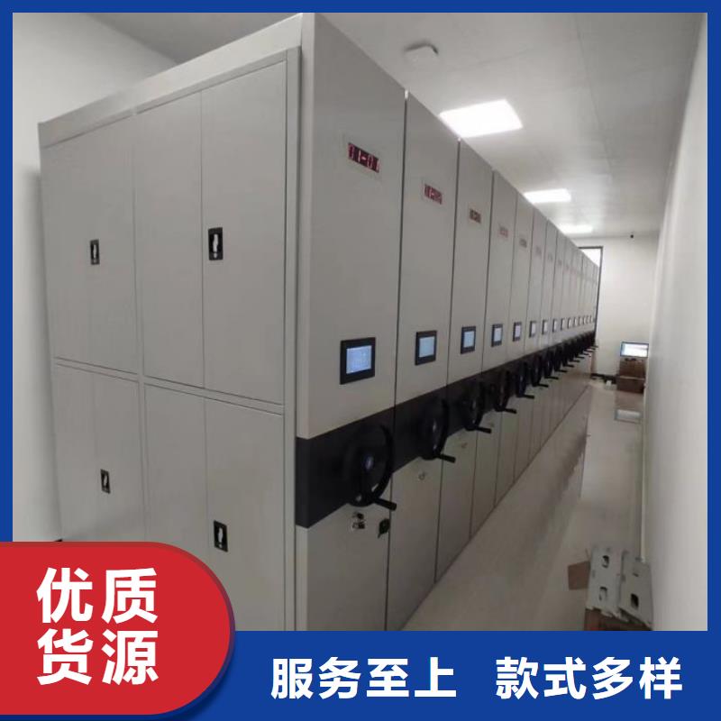 放心省心【鑫康】手摇式档案密集架