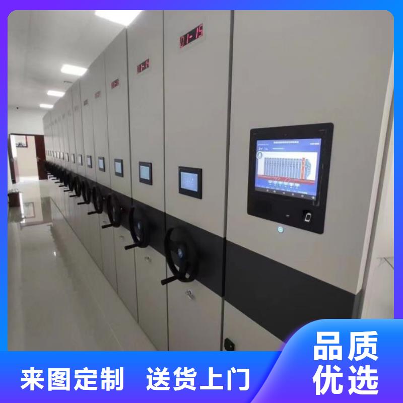 以人为本【鑫康】档案室档案柜