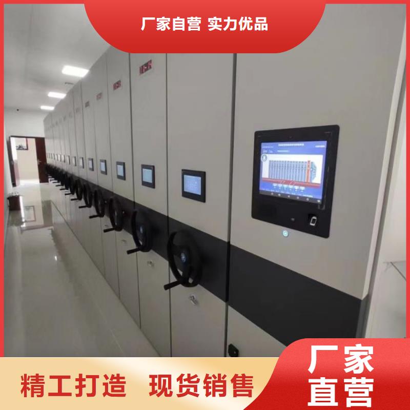 放心省心【鑫康】手摇式档案密集架