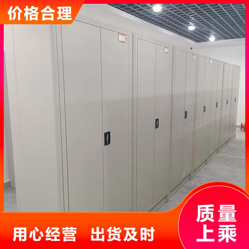 手动档案室密集柜定做
