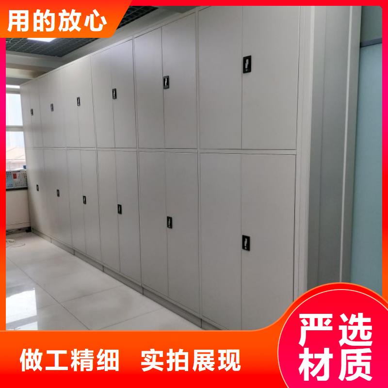 以人为本【鑫康】单证档案密集架
