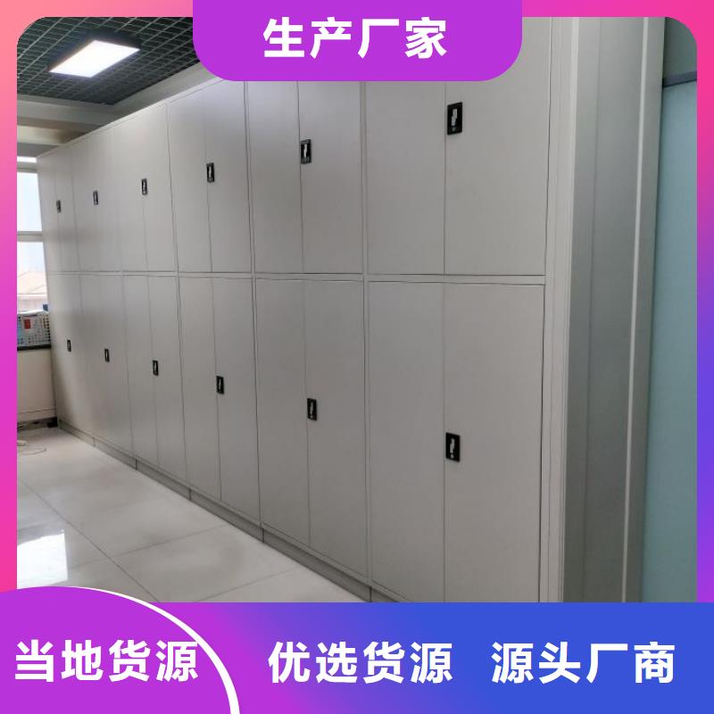 以人为本【鑫康】档案室档案柜