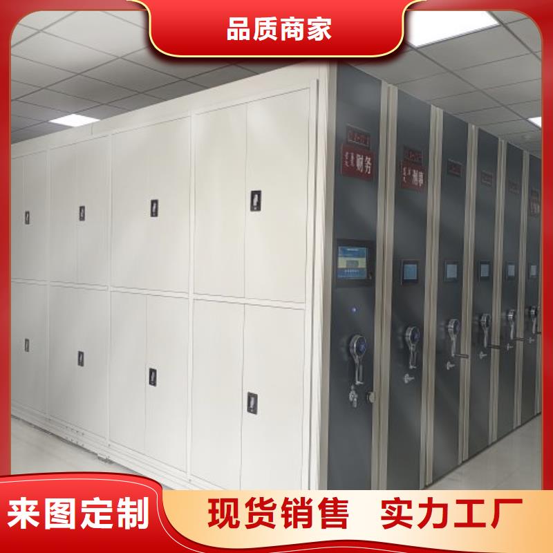 用户至上【鑫康】手动病历密集架
