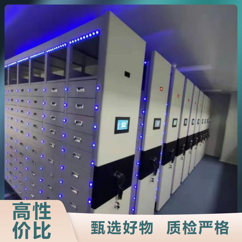 以人为本【鑫康】档案室档案柜