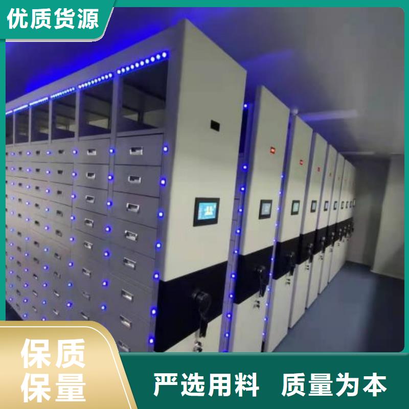 用户至上【鑫康】手动病历密集架