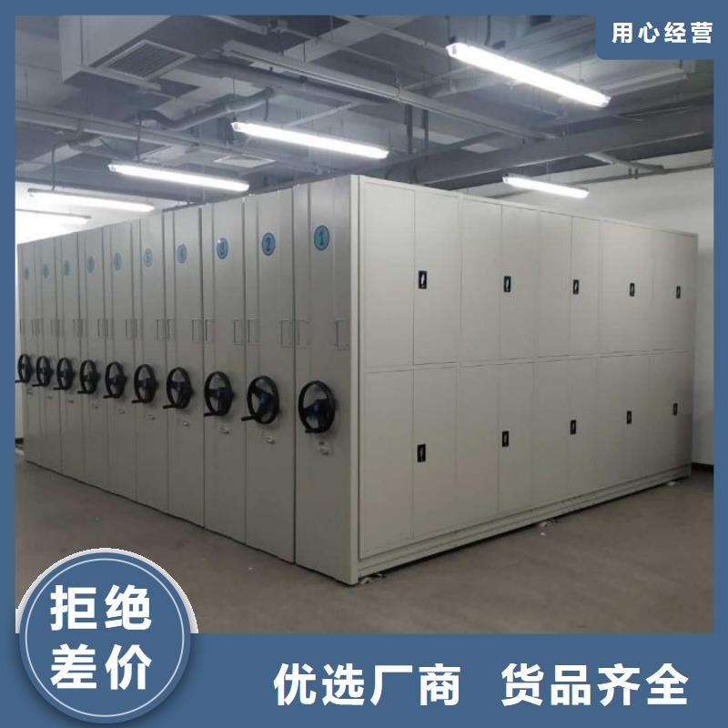 以人为本【鑫康】档案室档案柜