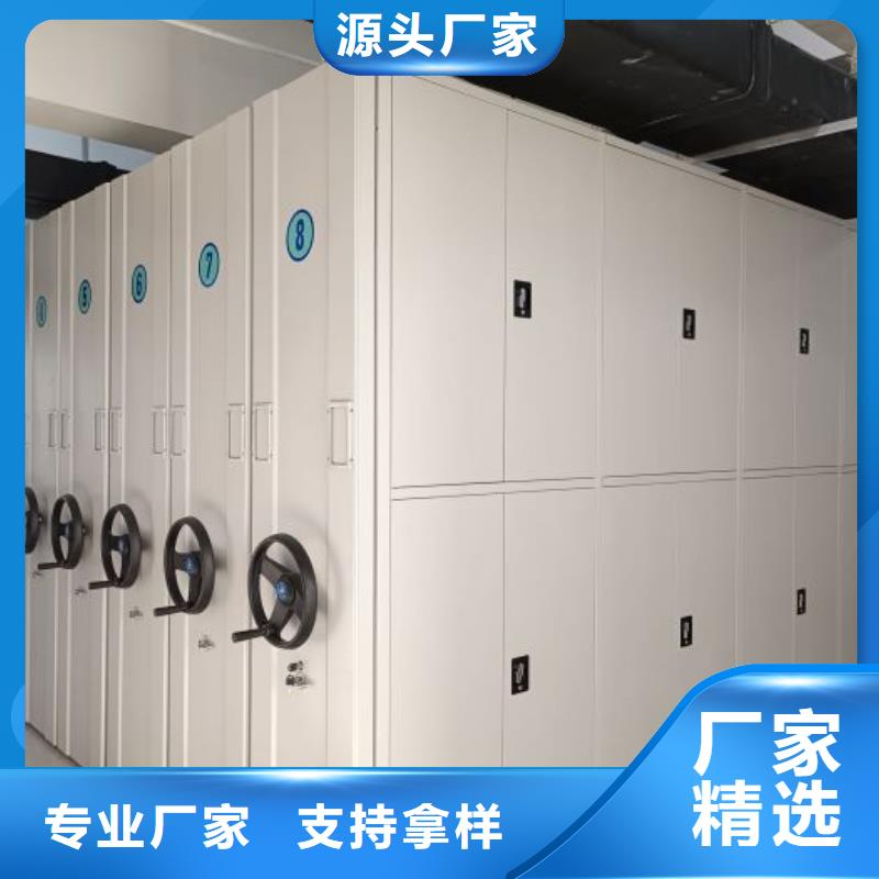 以人为本【鑫康】档案室档案柜