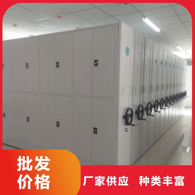 以人为本【鑫康】档案室档案柜