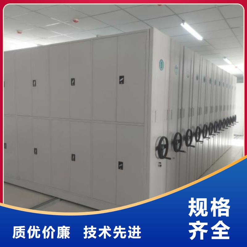 答疑解惑【鑫康】移动式密集档案橱
