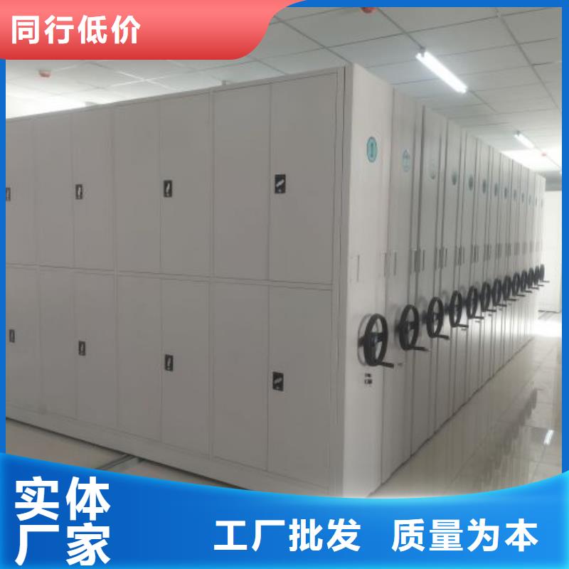 以人为本【鑫康】档案室档案柜