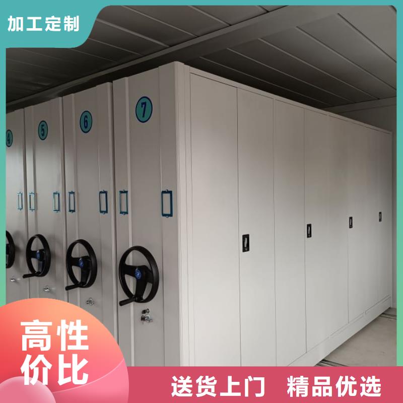 以人为本【鑫康】档案室档案柜