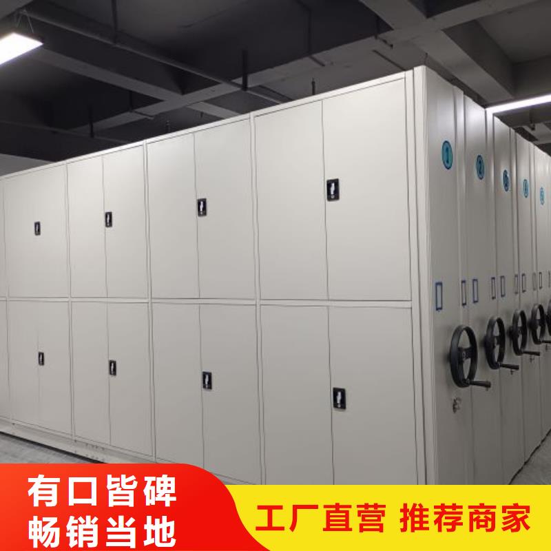 以人为本【鑫康】档案室档案柜