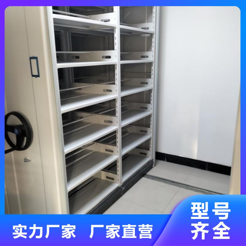 方便顾客【鑫康】底图密集架