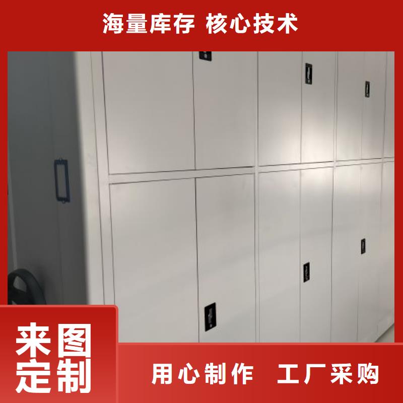 密集柜-视频-邓州|内乡|周口|鹤壁|开封|许昌|漯河鑫康密集柜_ 智能移动密集柜档案柜文件柜鑫康档案设备销售(南阳市分公司)