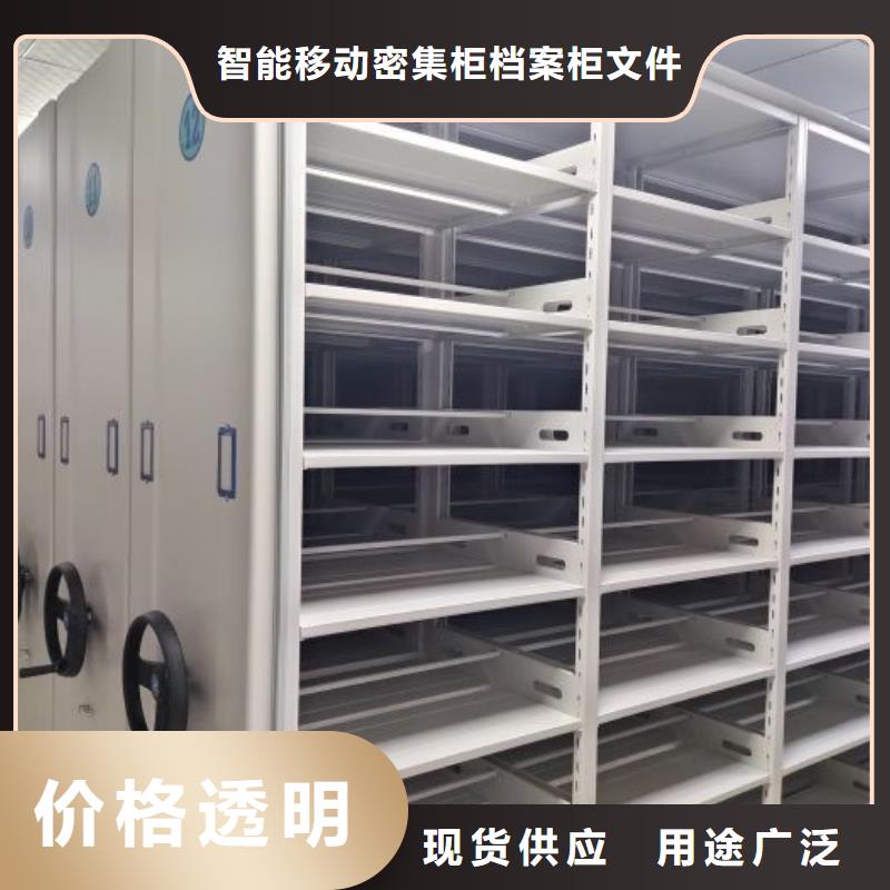 密集柜视频-江苏省连云港市|灌云|灌南|淮安|常州|泰州|徐州|苏州|镇江|扬州密集柜-鑫康