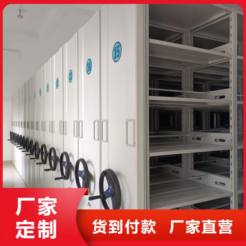共存共赢【鑫康】密集手动柜