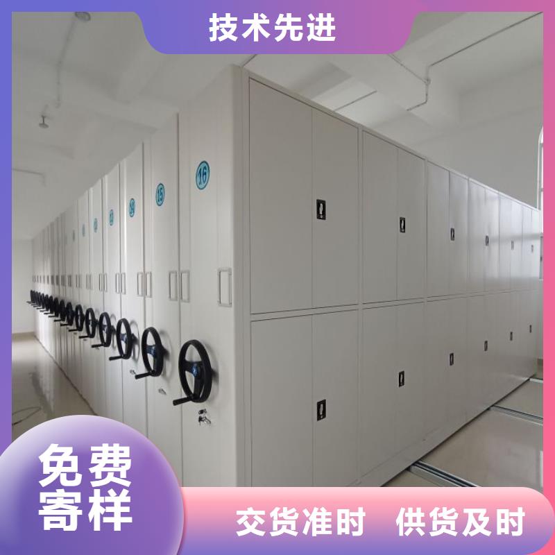 利好发展【鑫康】斜拉密集架