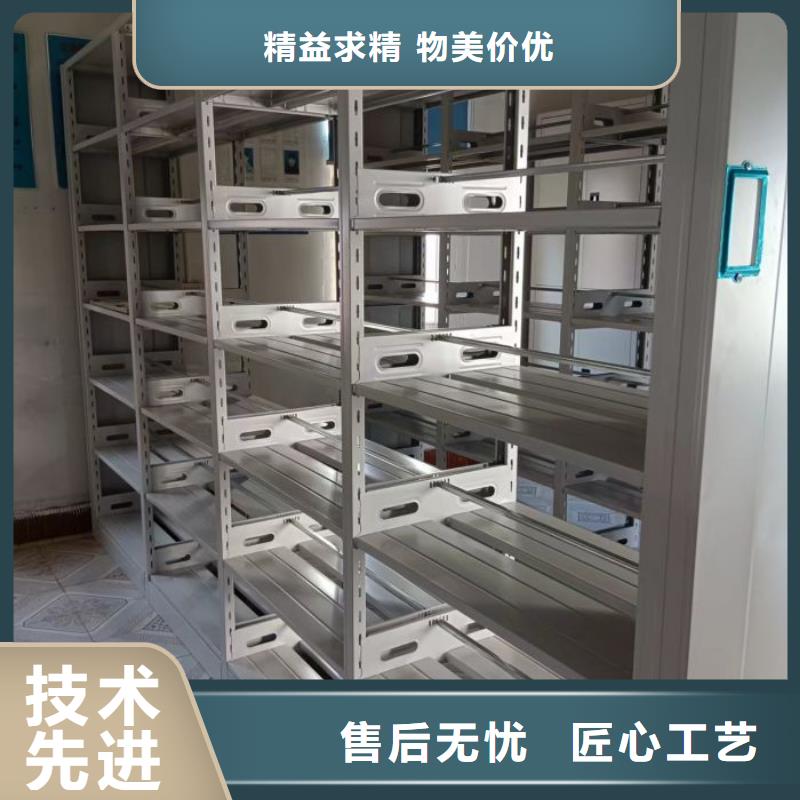 务实发展【鑫康】服装存放密集柜
