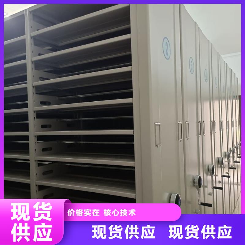 密集柜-视频-邓州|内乡|周口|鹤壁|开封|许昌|漯河鑫康密集柜_ 智能移动密集柜档案柜文件柜鑫康档案设备销售(南阳市分公司)