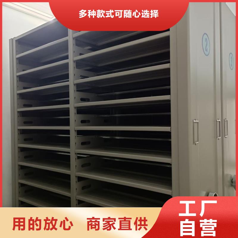 咨询优惠【鑫康】底图密集柜