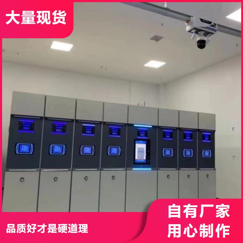 务实发展【鑫康】服装存放密集柜