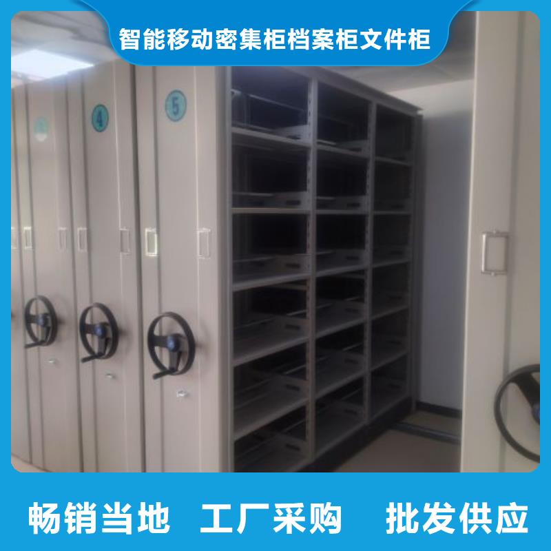 名副其实【鑫康】档案资料密集柜