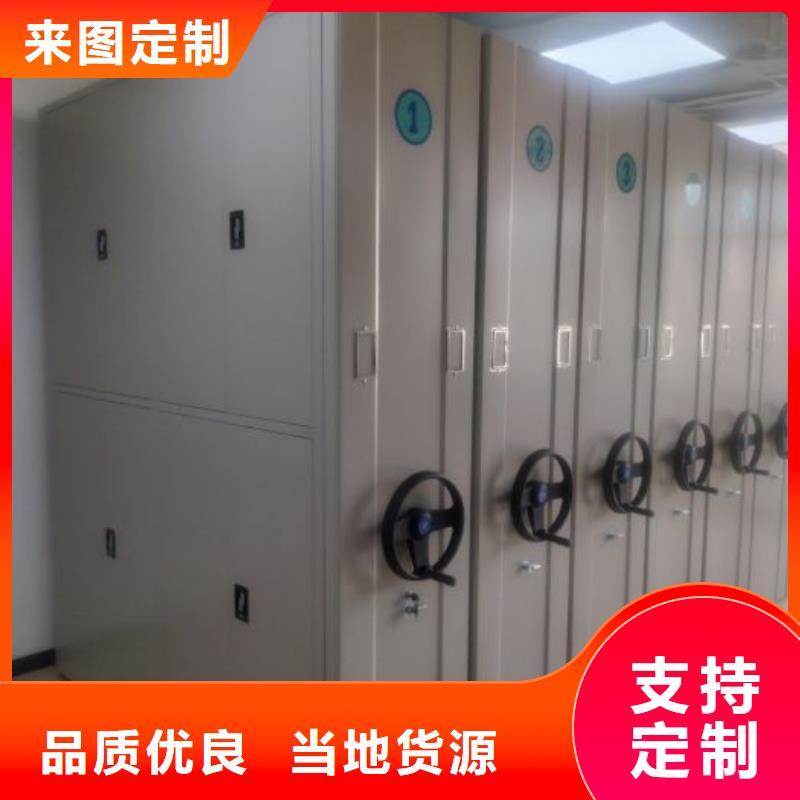 厂家勇敢创造的市场反响【鑫康】电表密集架表库