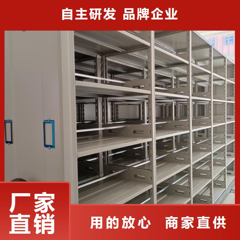 密集柜视频-江苏省连云港市|灌云|灌南|淮安|常州|泰州|徐州|苏州|镇江|扬州密集柜-鑫康