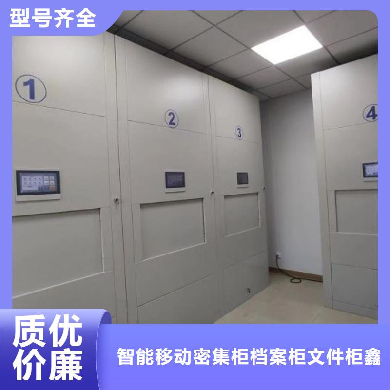 厂家勇敢创造的市场反响【鑫康】电表密集架表库