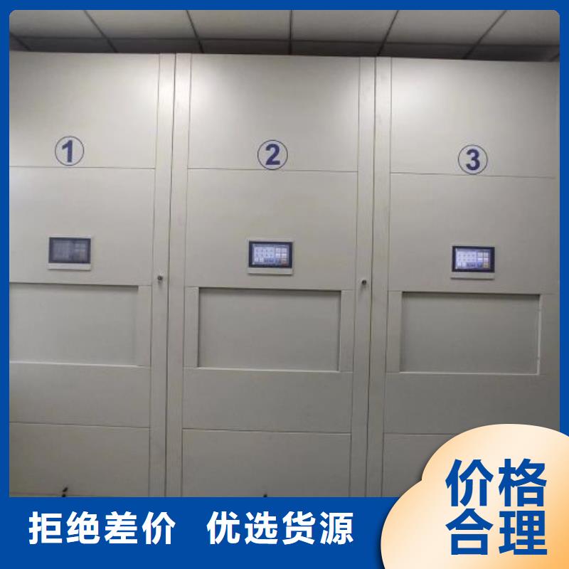 咨询合作【鑫康】档案资料库智能密集柜