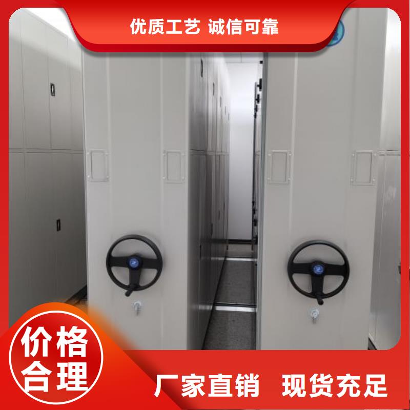 厂家勇敢创造的市场反响【鑫康】电表密集架表库