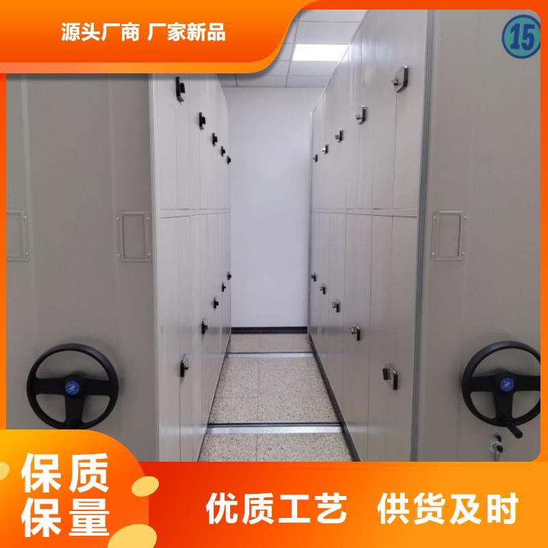 技术咨询【鑫康】移动智能档案柜