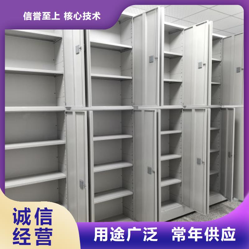 密集柜视频-江苏省连云港市|灌云|灌南|淮安|常州|泰州|徐州|苏州|镇江|扬州密集柜-鑫康
