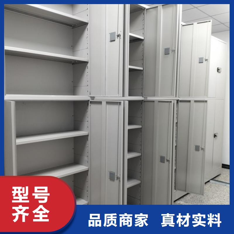 方便顾客【鑫康】底图密集架